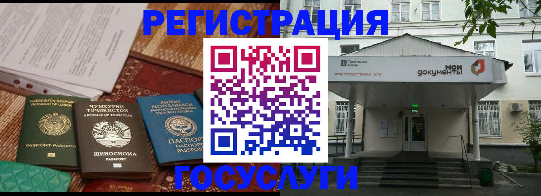 пропишу в квартире в Наро-Фоминске